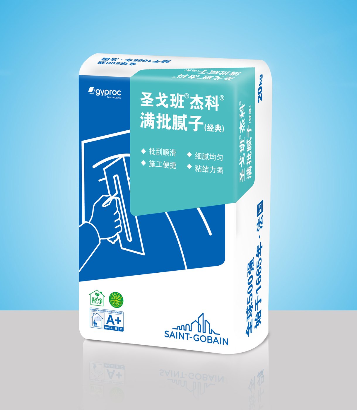 杰科醛净满批腻子