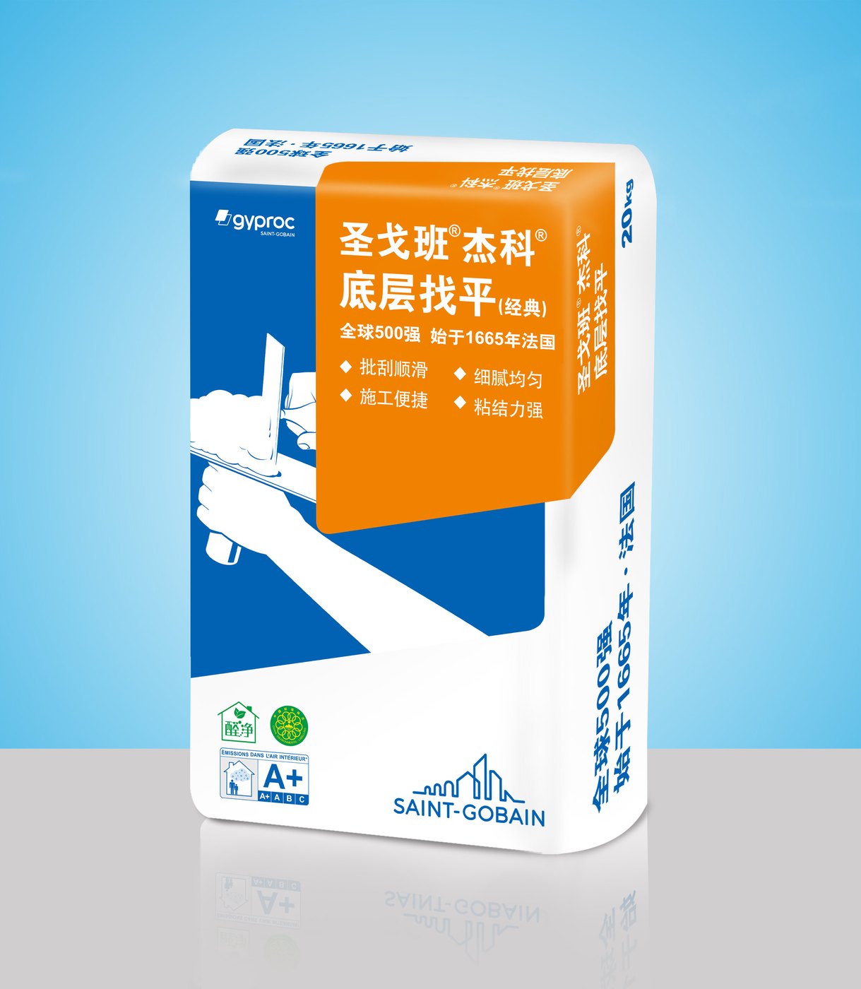 杰科醛净底层找平