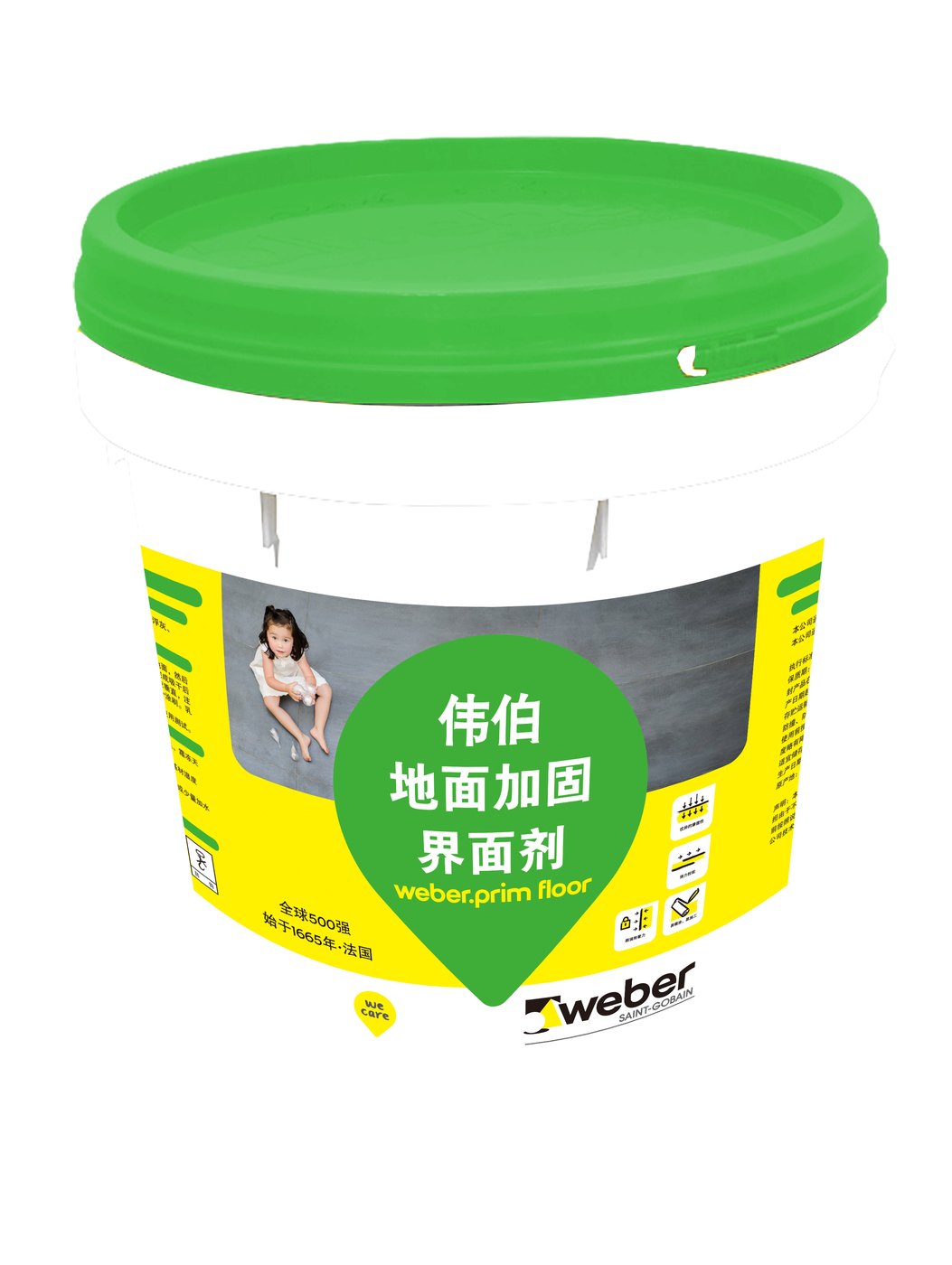 伟伯黄绿色地面加固界面剂