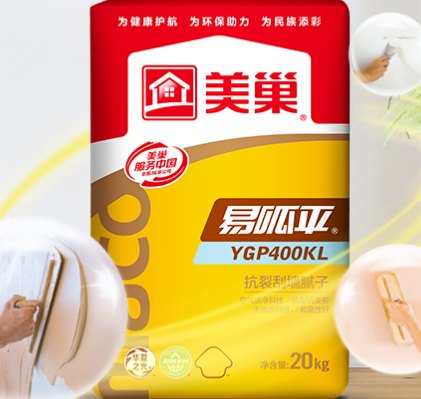 易呱平400KL抗裂腻子