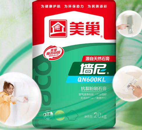 墙尼600KL粉刷石膏