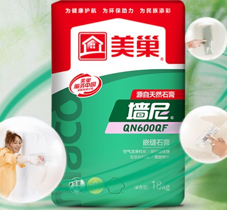 墙尼600QF嵌缝石膏