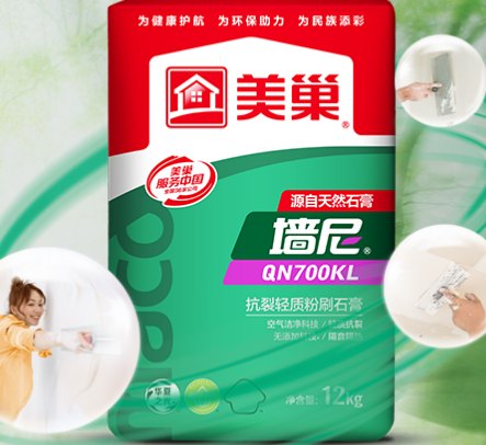 墙尼700KL轻质石膏