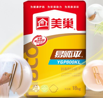 易呱平800KL耐水腻子