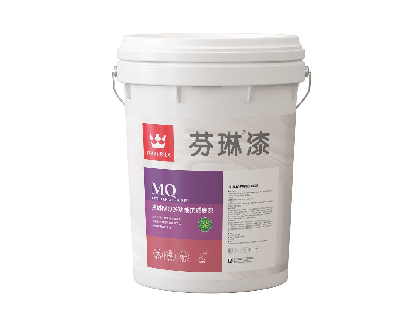 MQ多功能抗碱底漆