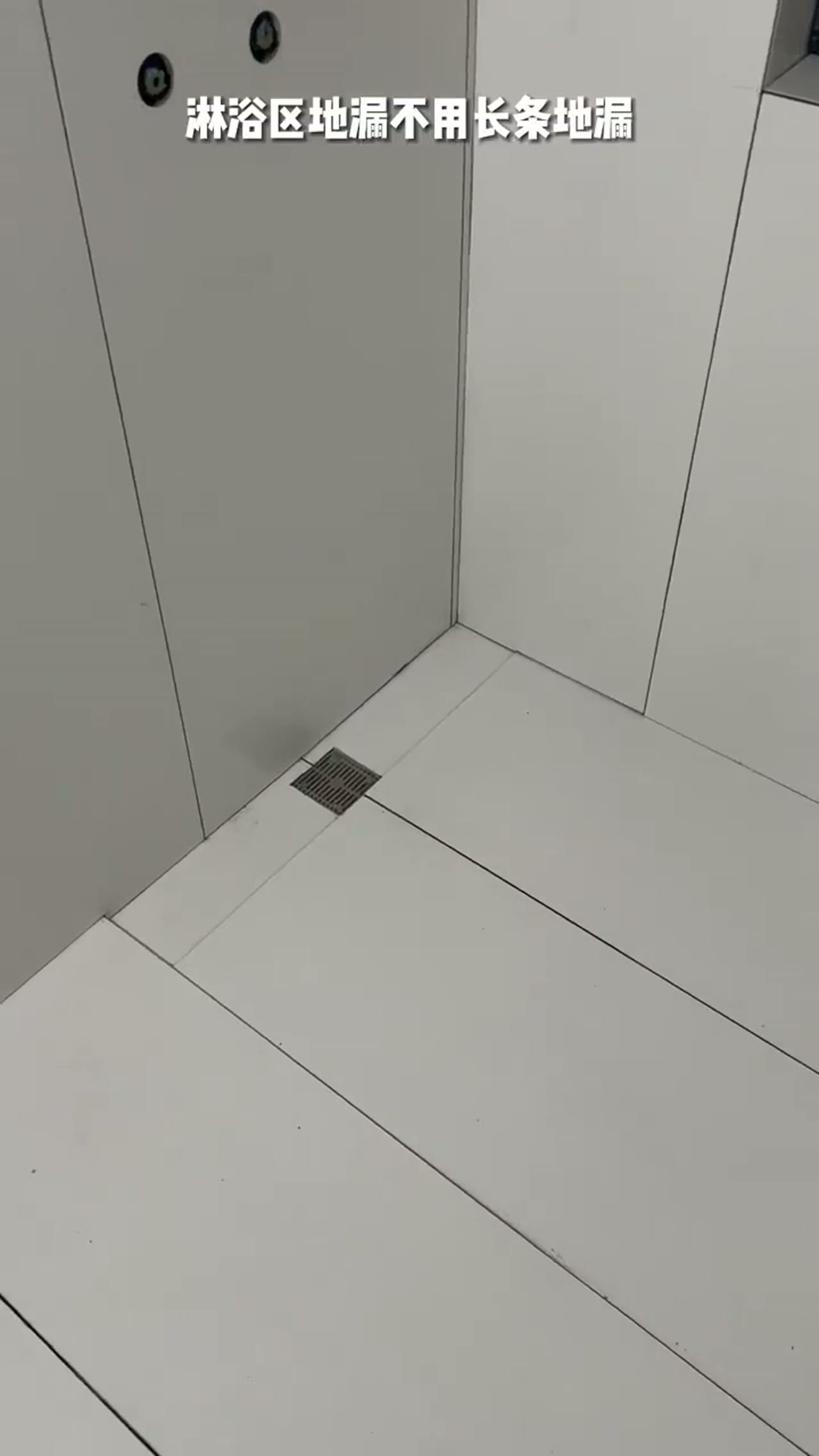 方形地漏 最佳排水效果