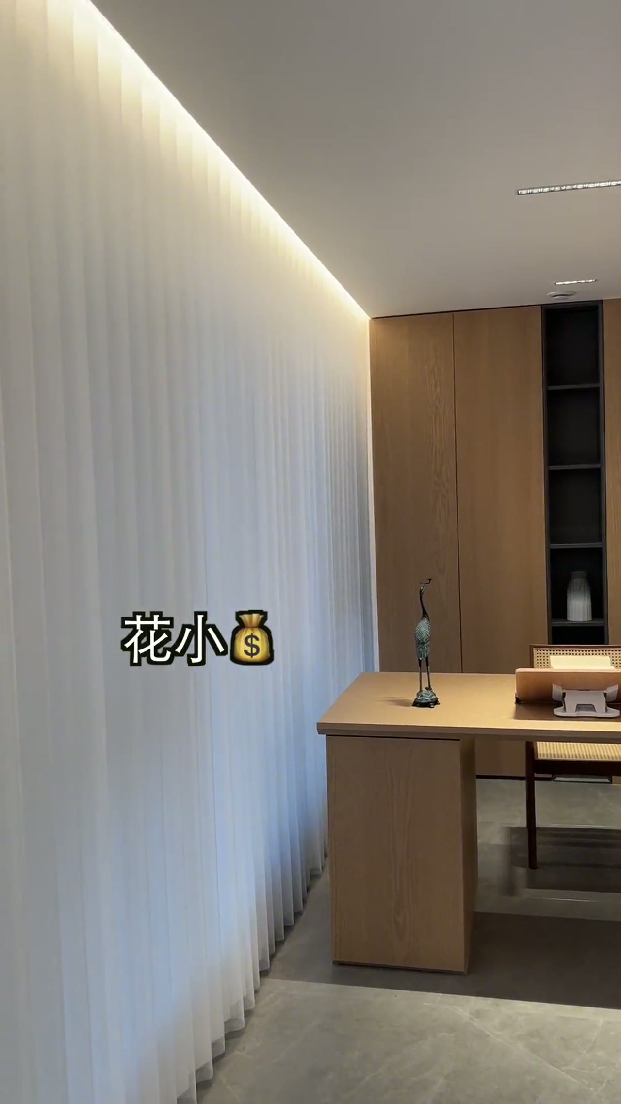 窗帘盒灯带细节分享