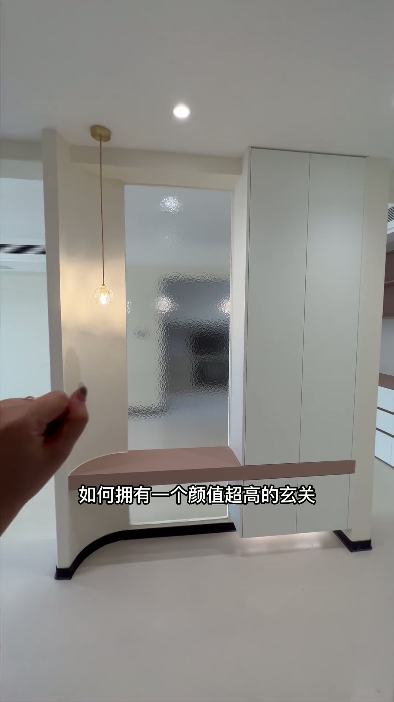 绝美玄关的做法