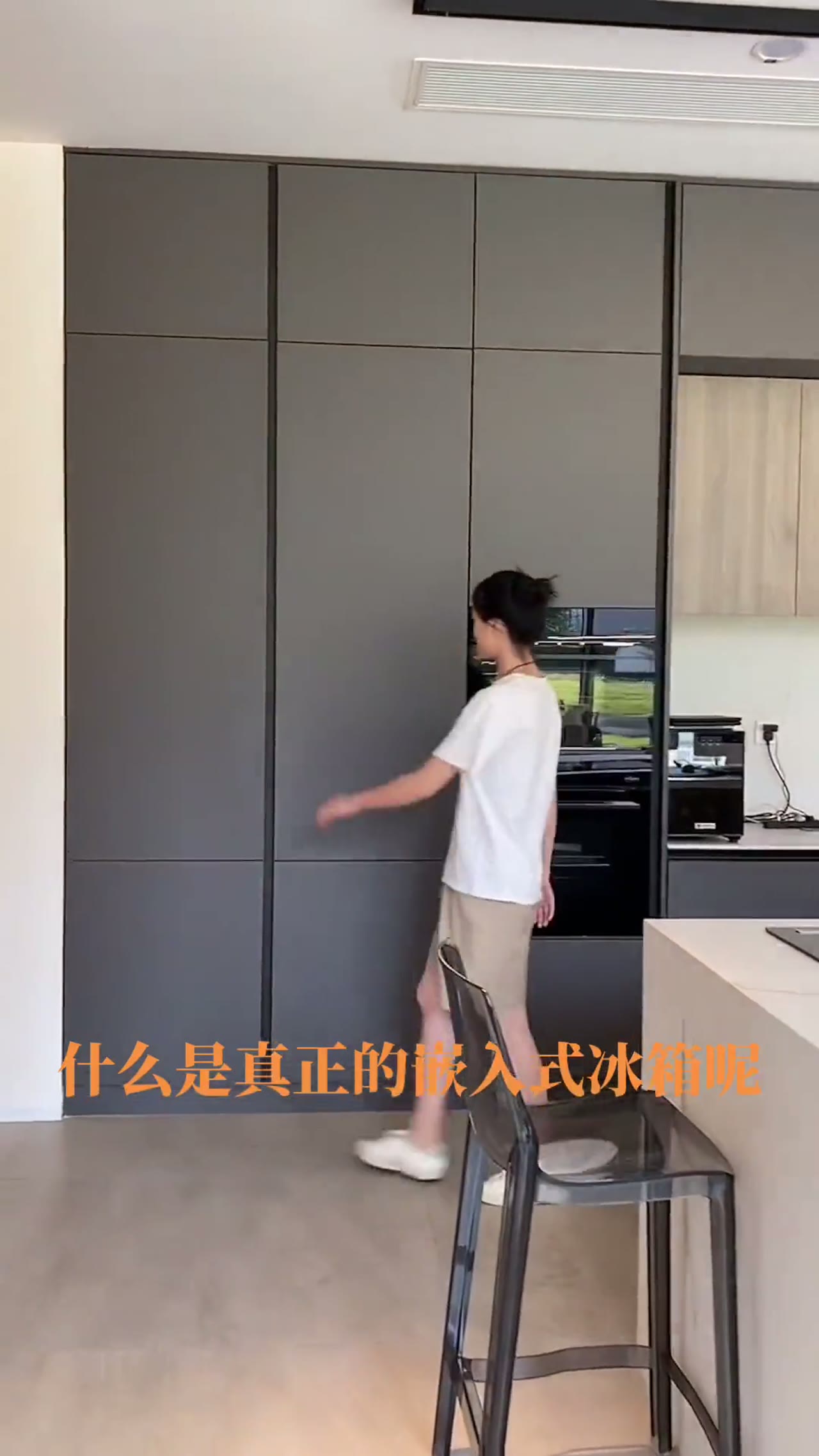 嵌入式冰箱安装