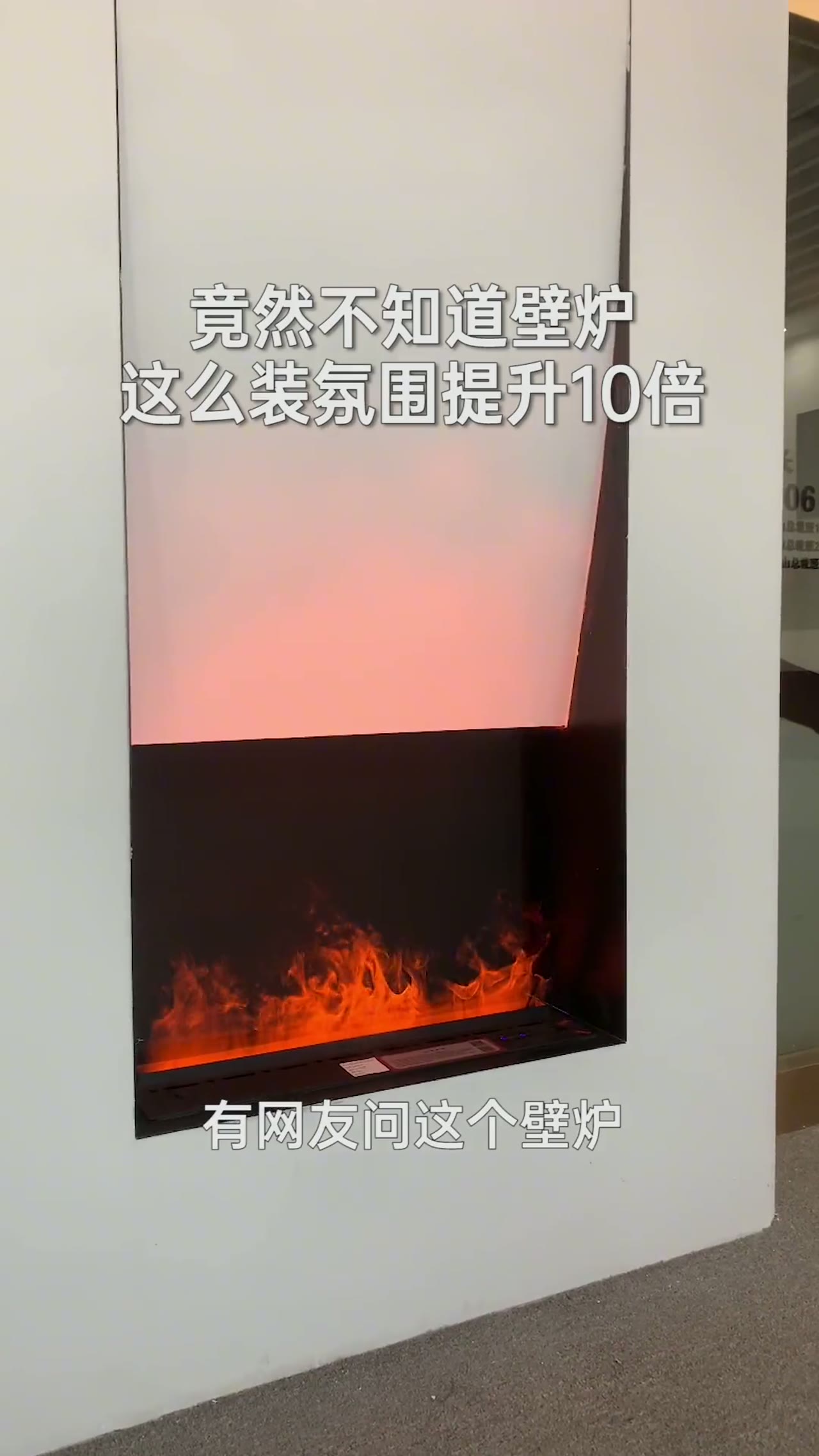 壁炉安装其实很简单