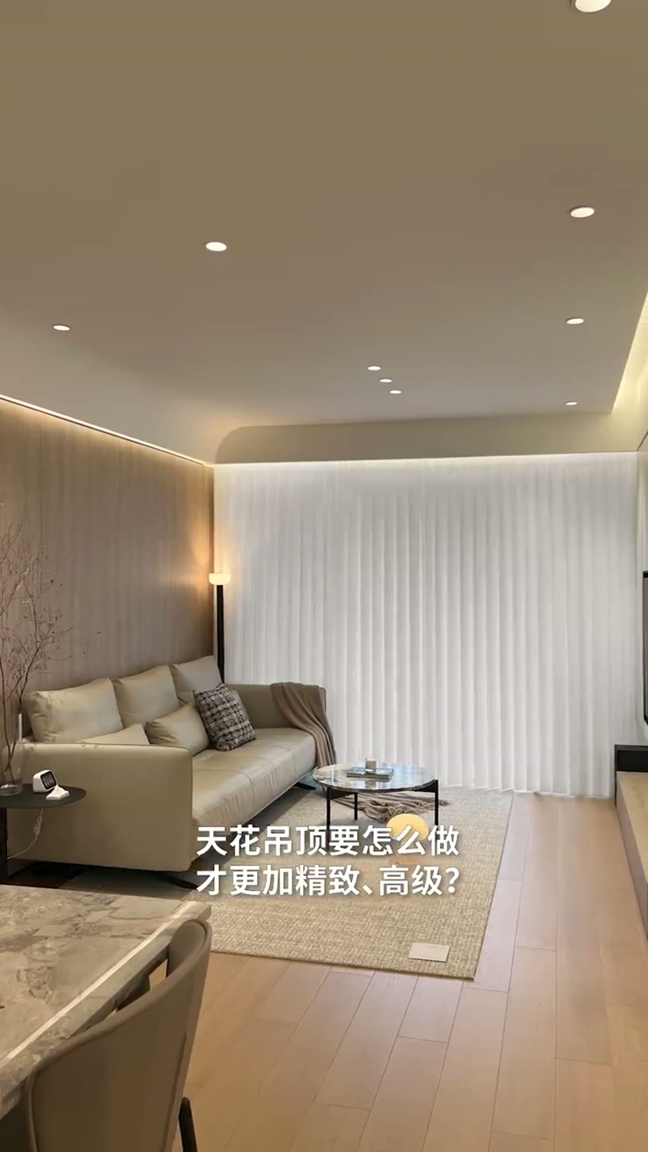 五个天花吊顶细节