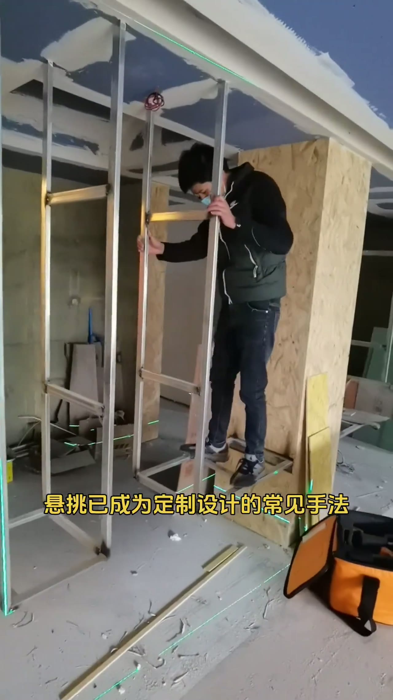 悬浮柜支架