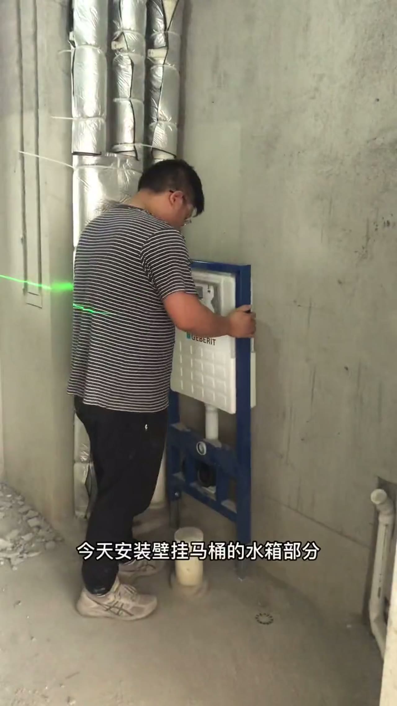 壁挂马桶安装 装修日记 自己装修 装修 抖音小助手 DOU+小助手_7023780737988021507