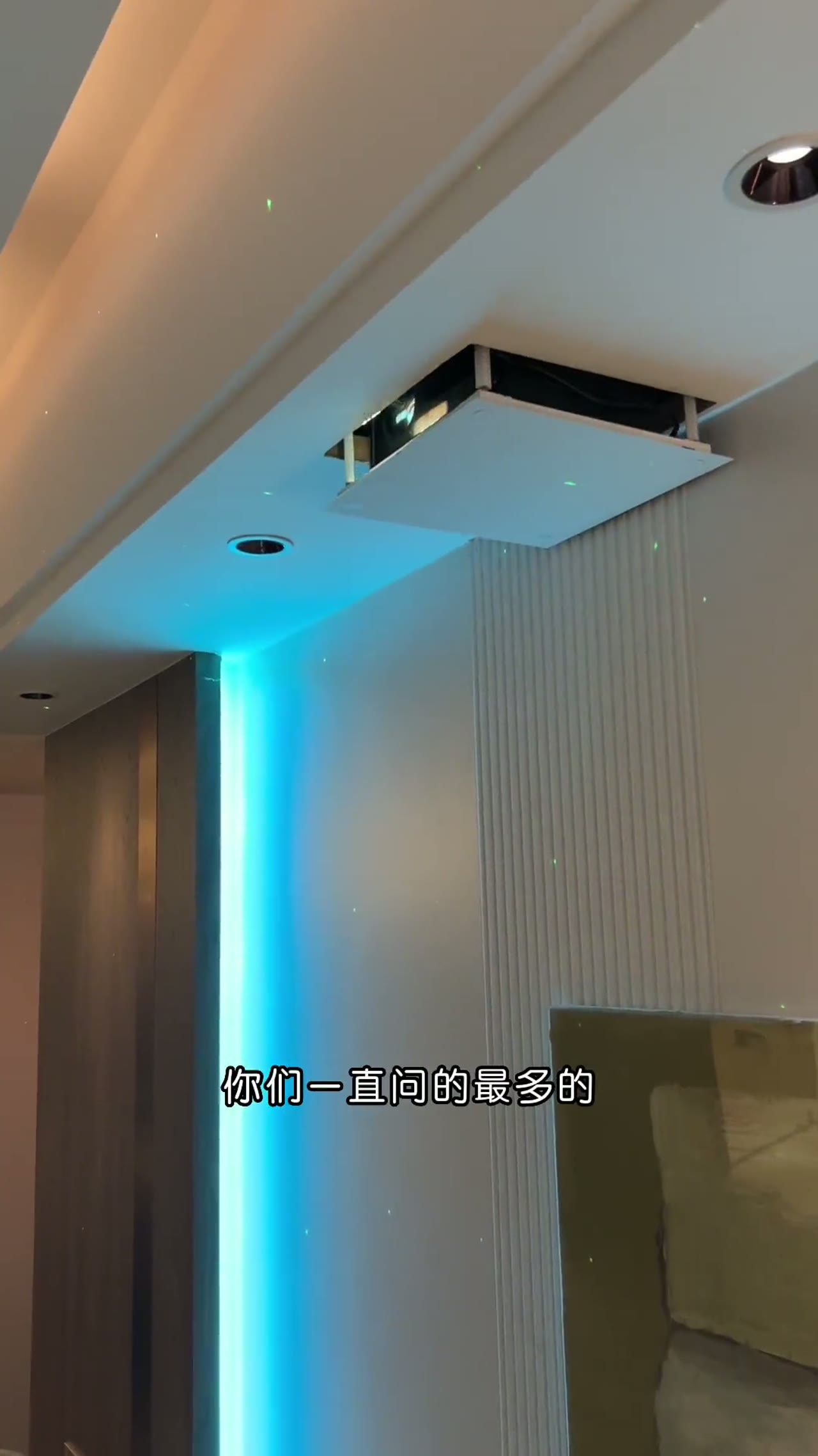 升降投影仪