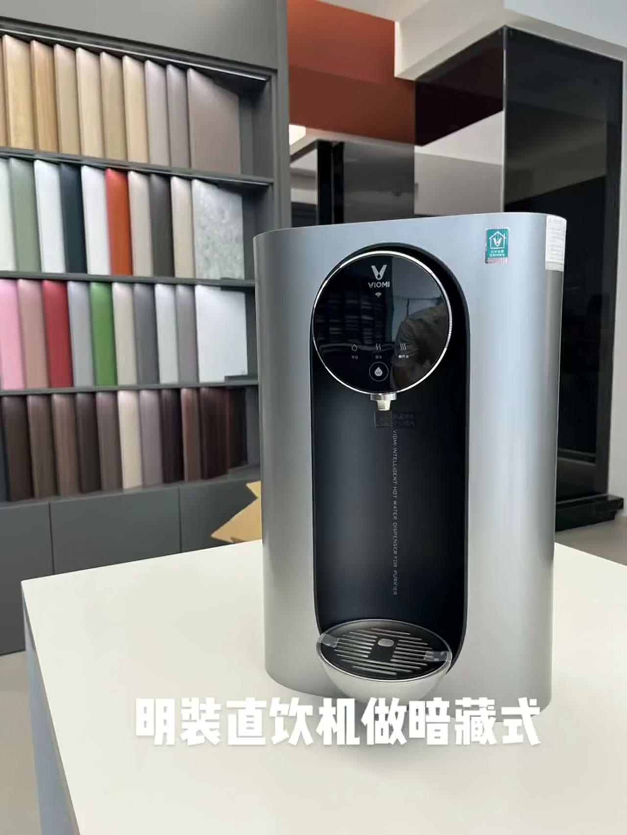 明装直饮机做暗藏式