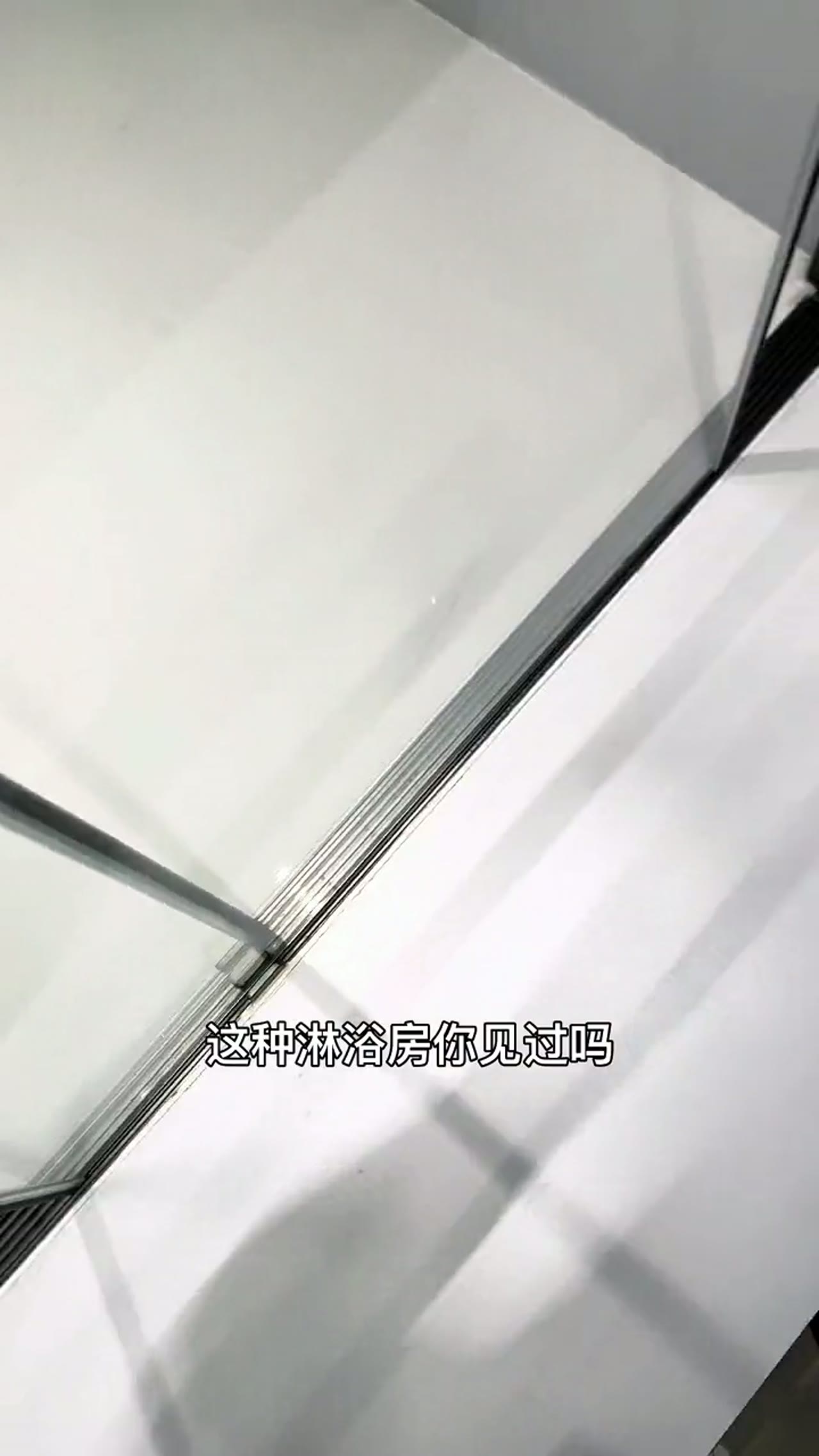 无障碍淋浴房