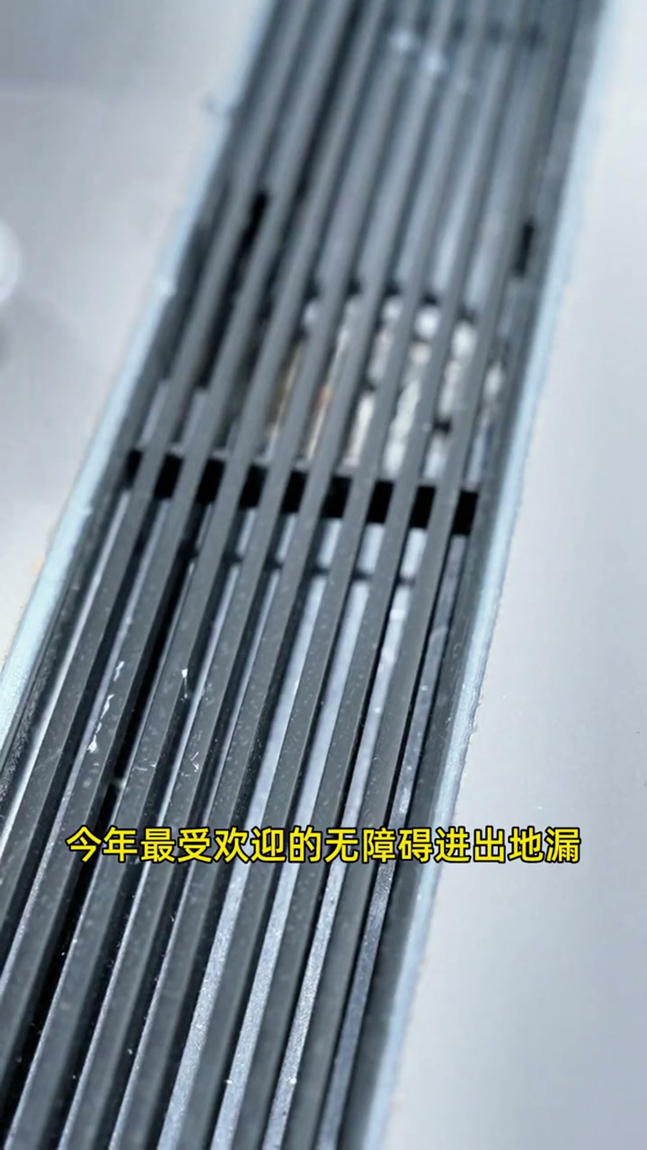 无障碍进出地漏