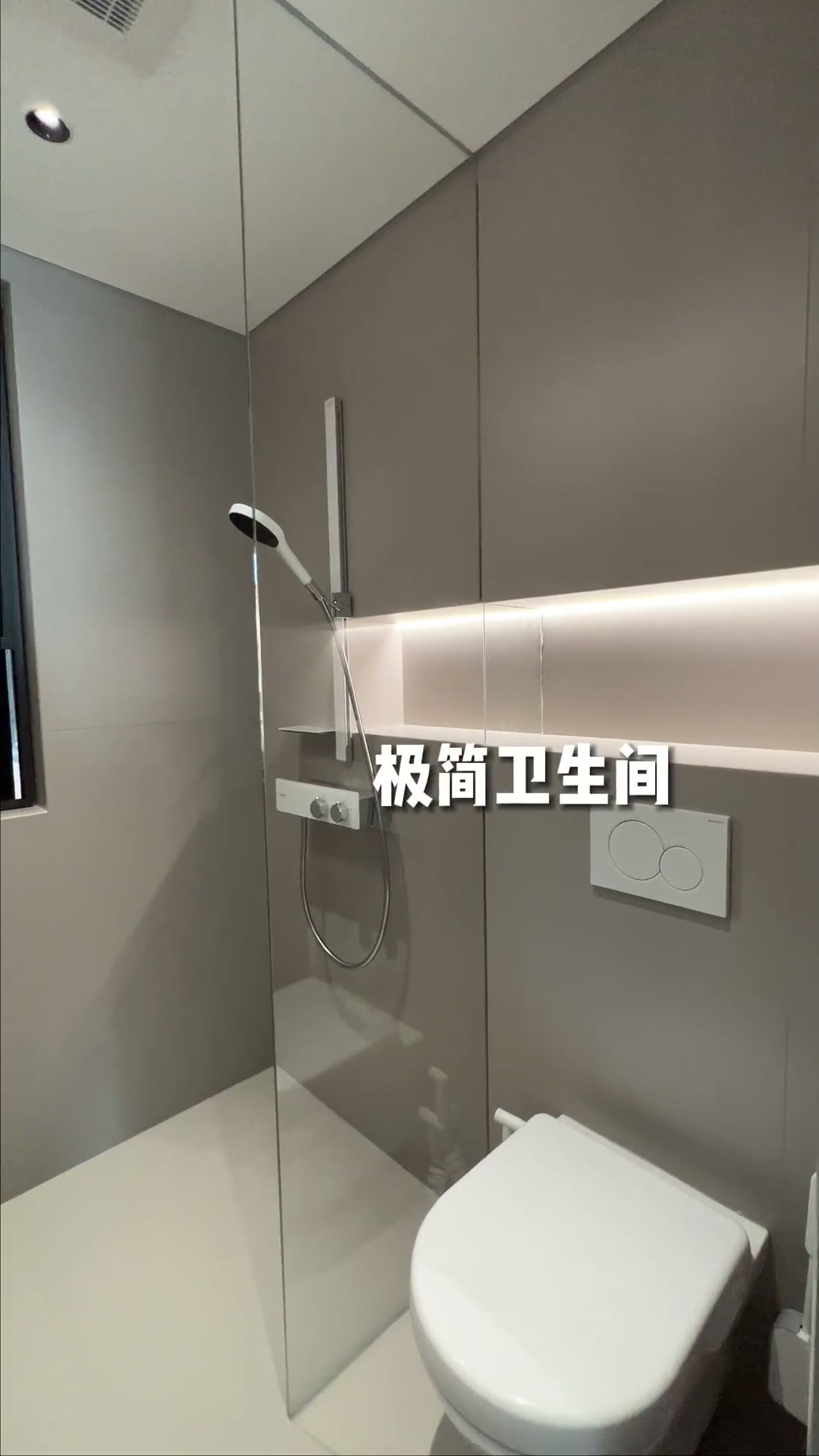 极简卫生间设计细节汇总