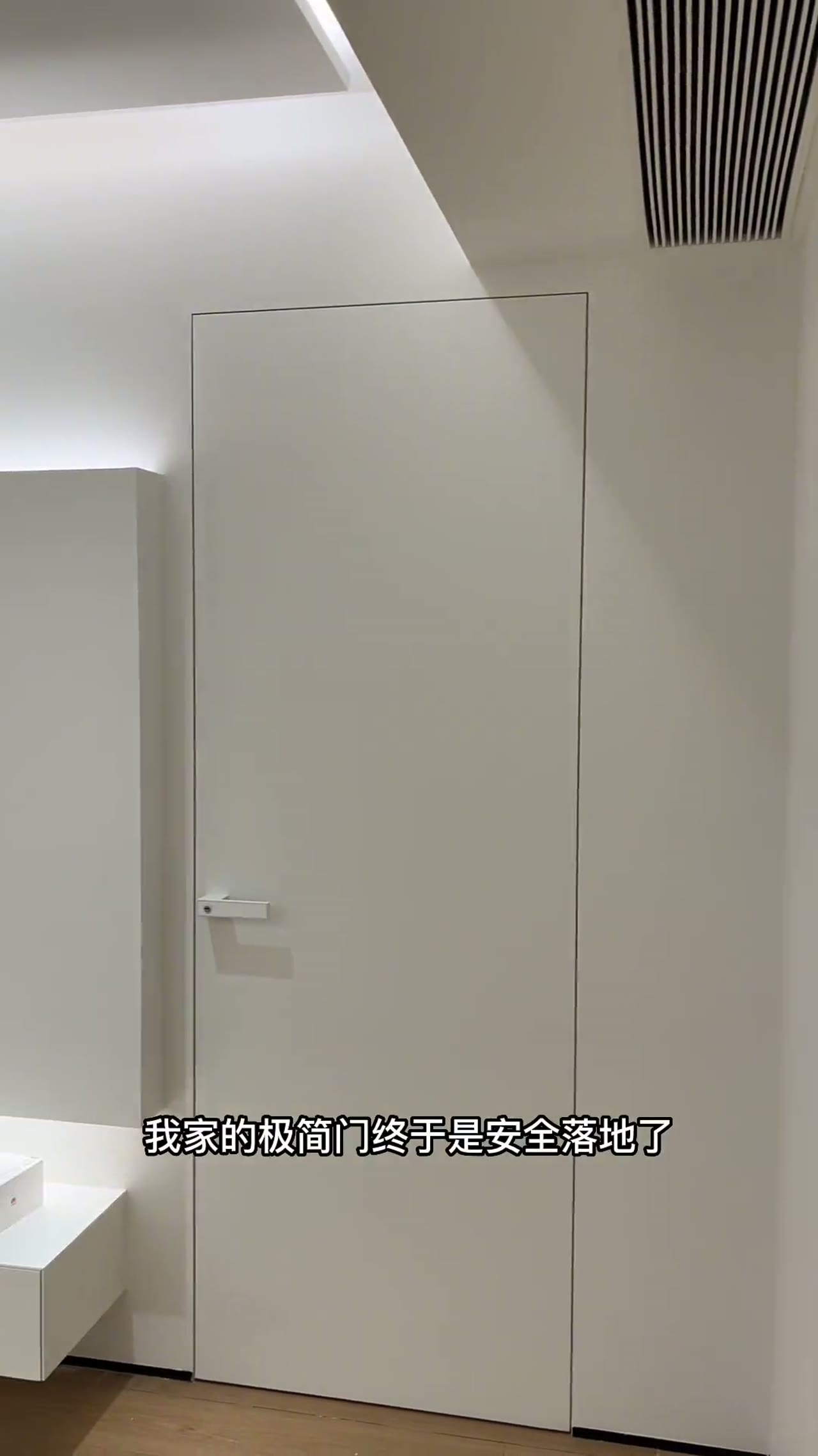 极简隐形门安装