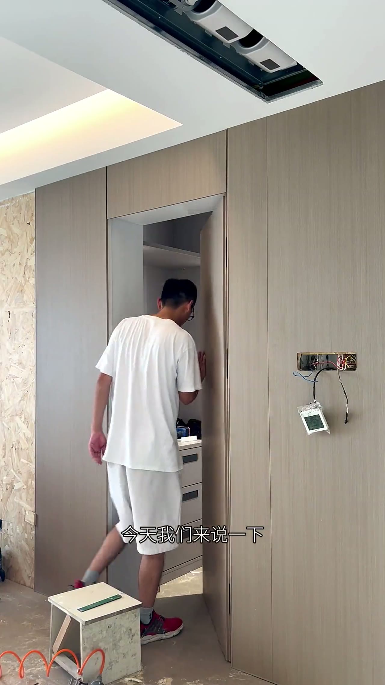 隐形门安装