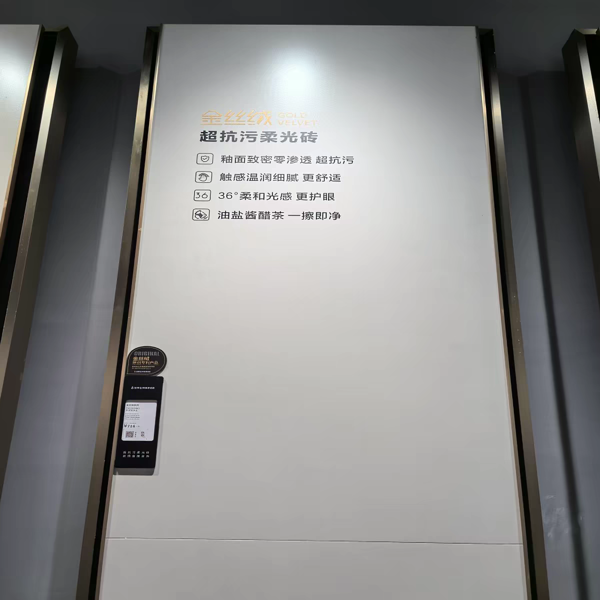 金牌亚洲瓷砖金丝绒工艺拿波里米白拿波里米黄拿波里浅灰室内地砖