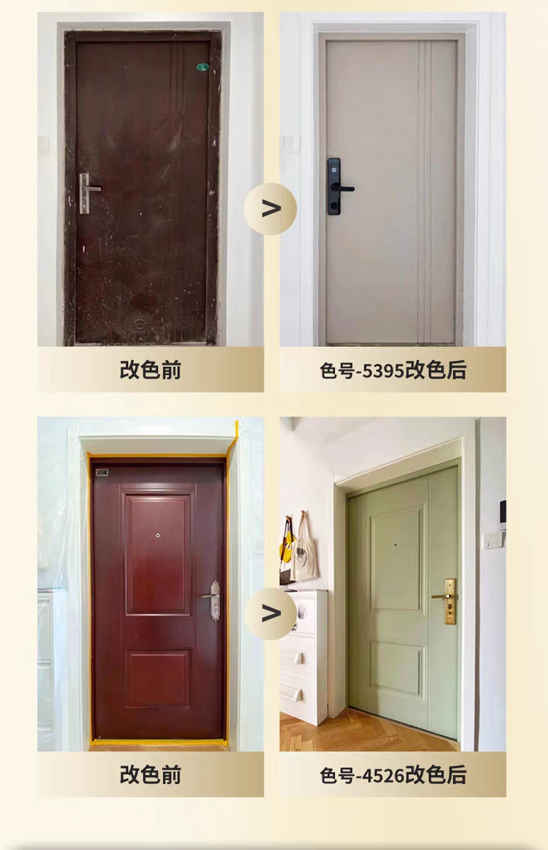 福乐阁Flugger原装进口环保家用儿童房黑板漆入户门面漆乳胶涂料详情图
