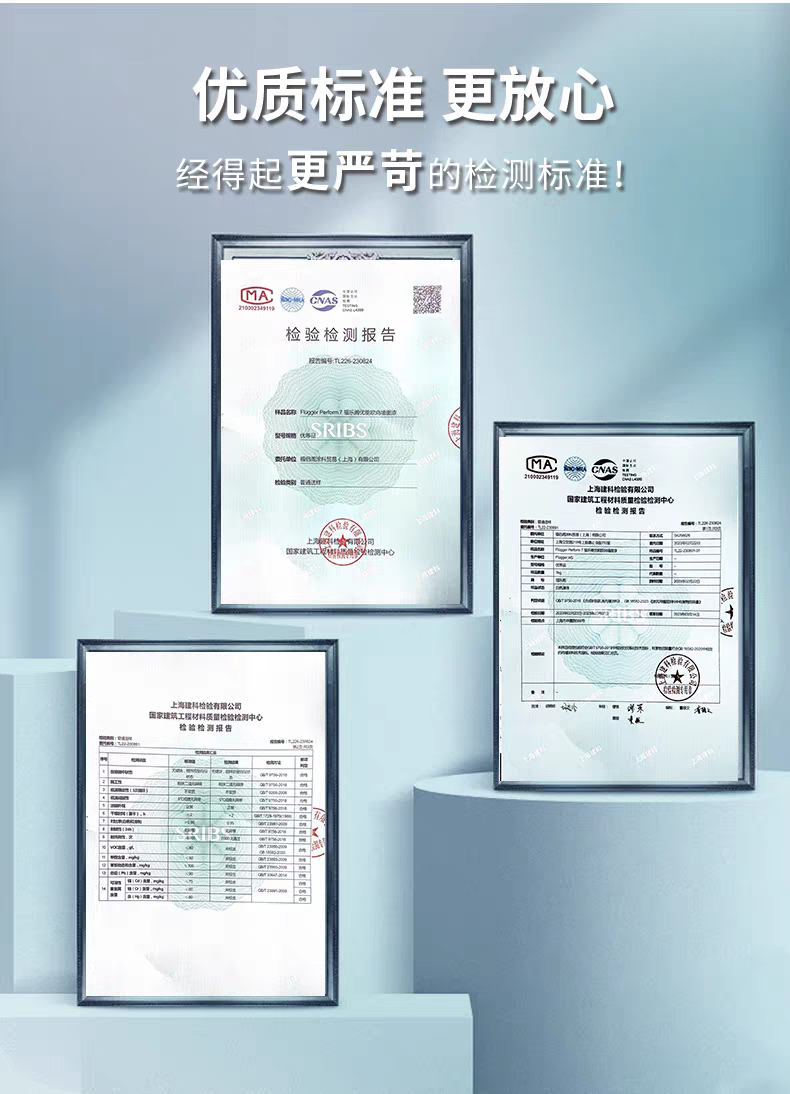 福乐阁Flugger原装进口环保家用儿童房黑板漆入户门面漆乳胶涂料详情图