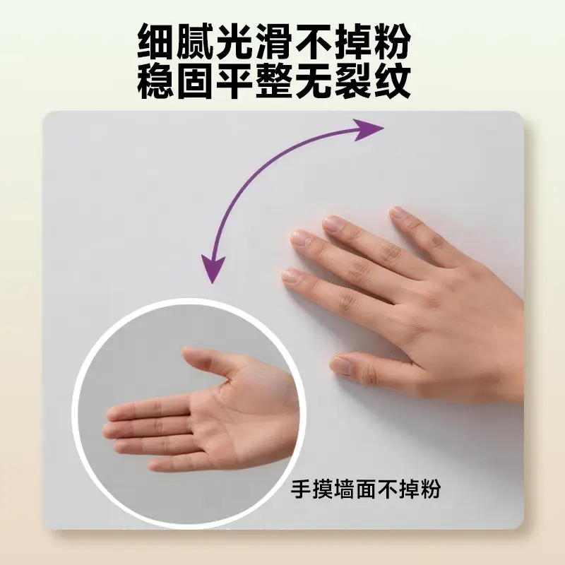 阿尔贝娜(Alpina)耐水批土抗碱批土粉刷石膏嵌缝石膏德国EC1plus认证环保20kg阿尔贝娜安涂快干粉刷石膏