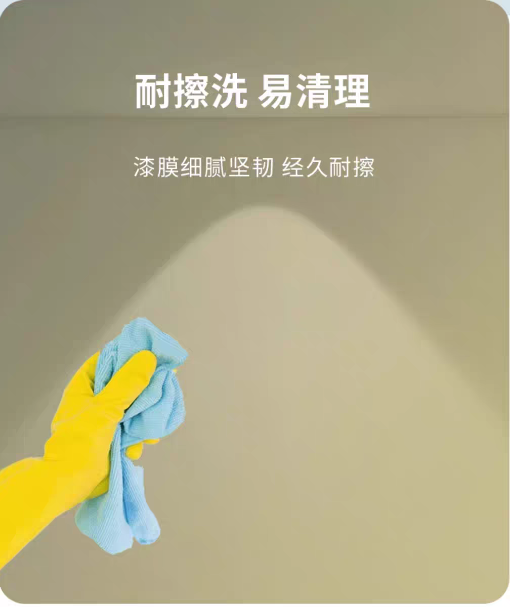 福乐阁Flugger原装进口环保家用儿童房黑板漆入户门面漆乳胶涂料详情图