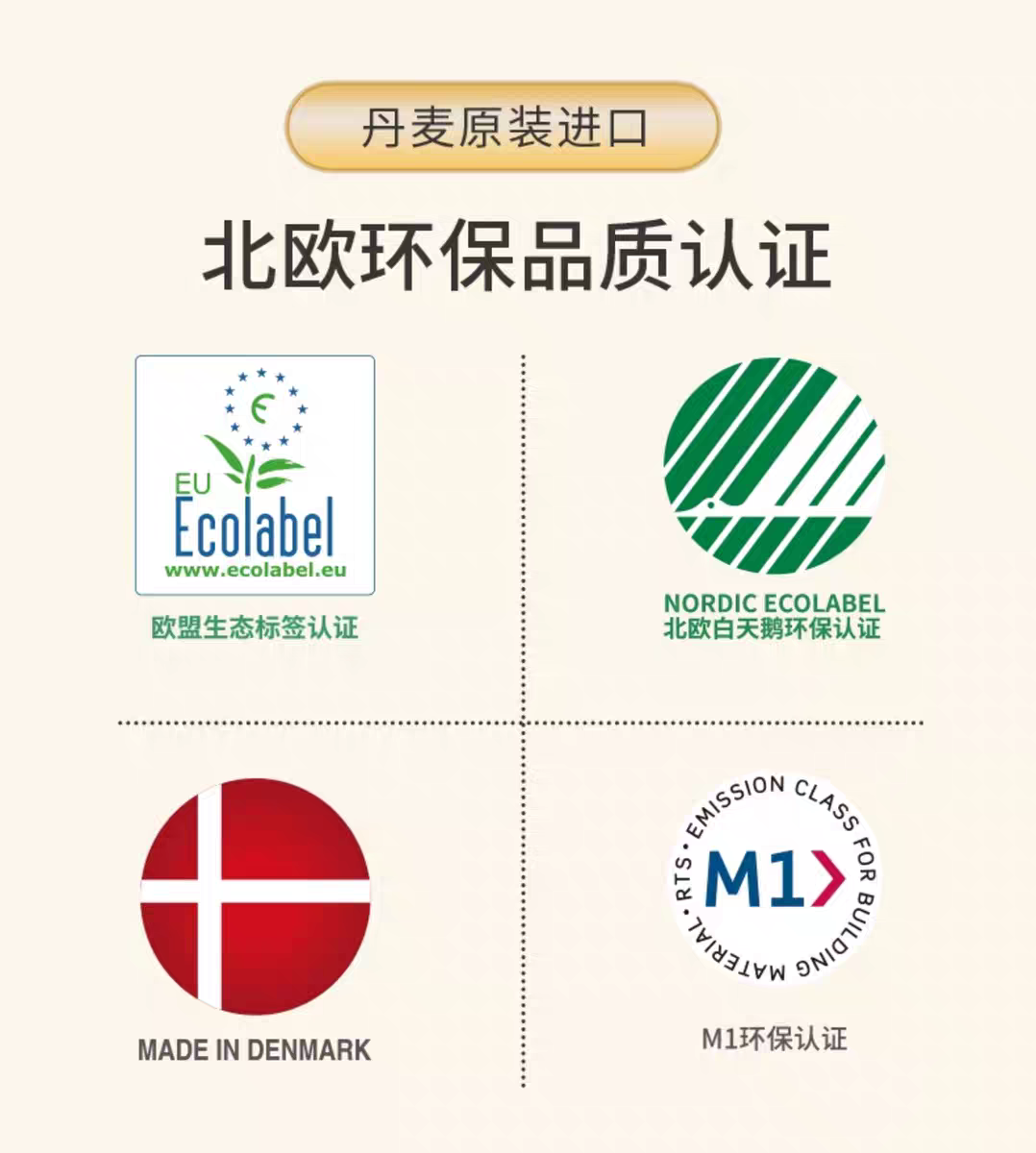福乐阁Flugger原装进口环保家用儿童房黑板漆入户门面漆乳胶涂料详情图