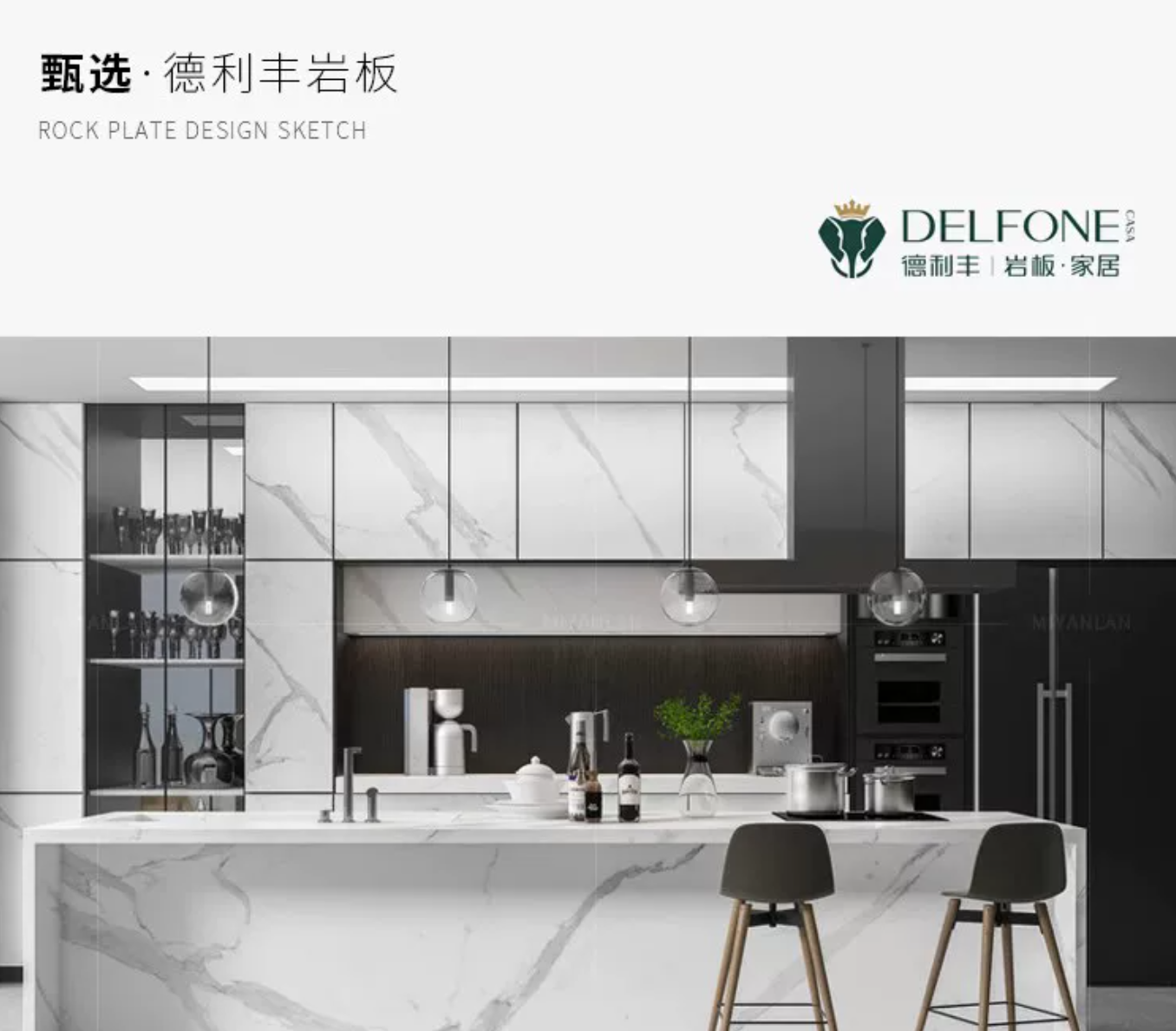 德利丰岩板定制高端餐桌面板餐边柜厨柜台面电视柜台面简约圆转盘详情图