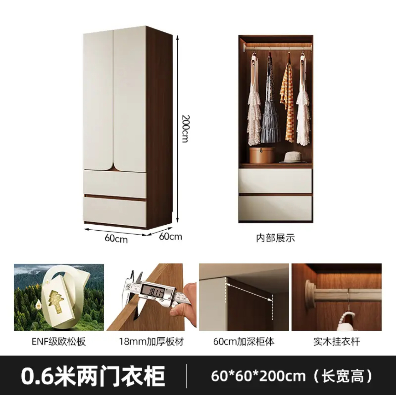 致胜ENF级欧松板衣柜卧室家用一门到顶衣柜创意隐藏拉手储物收纳柜子1.4米四门衣柜【加厚18mm欧松板】