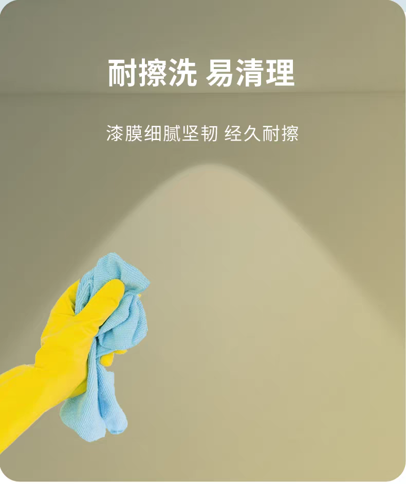 福乐阁Flugger原装进口环保家用儿童房黑板漆入户门面漆乳胶涂料详情图