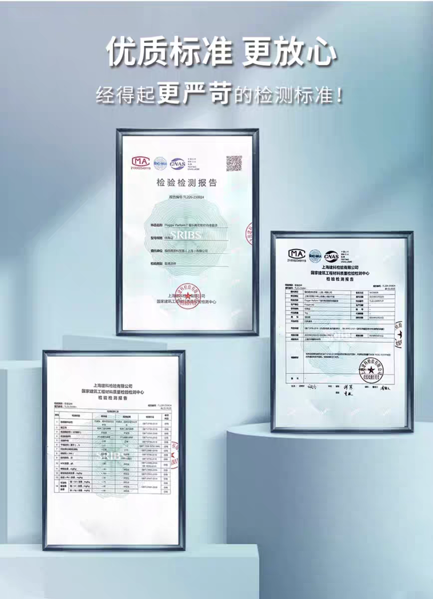 福乐阁Flugger原装进口环保家用儿童房黑板漆入户门面漆乳胶涂料详情图