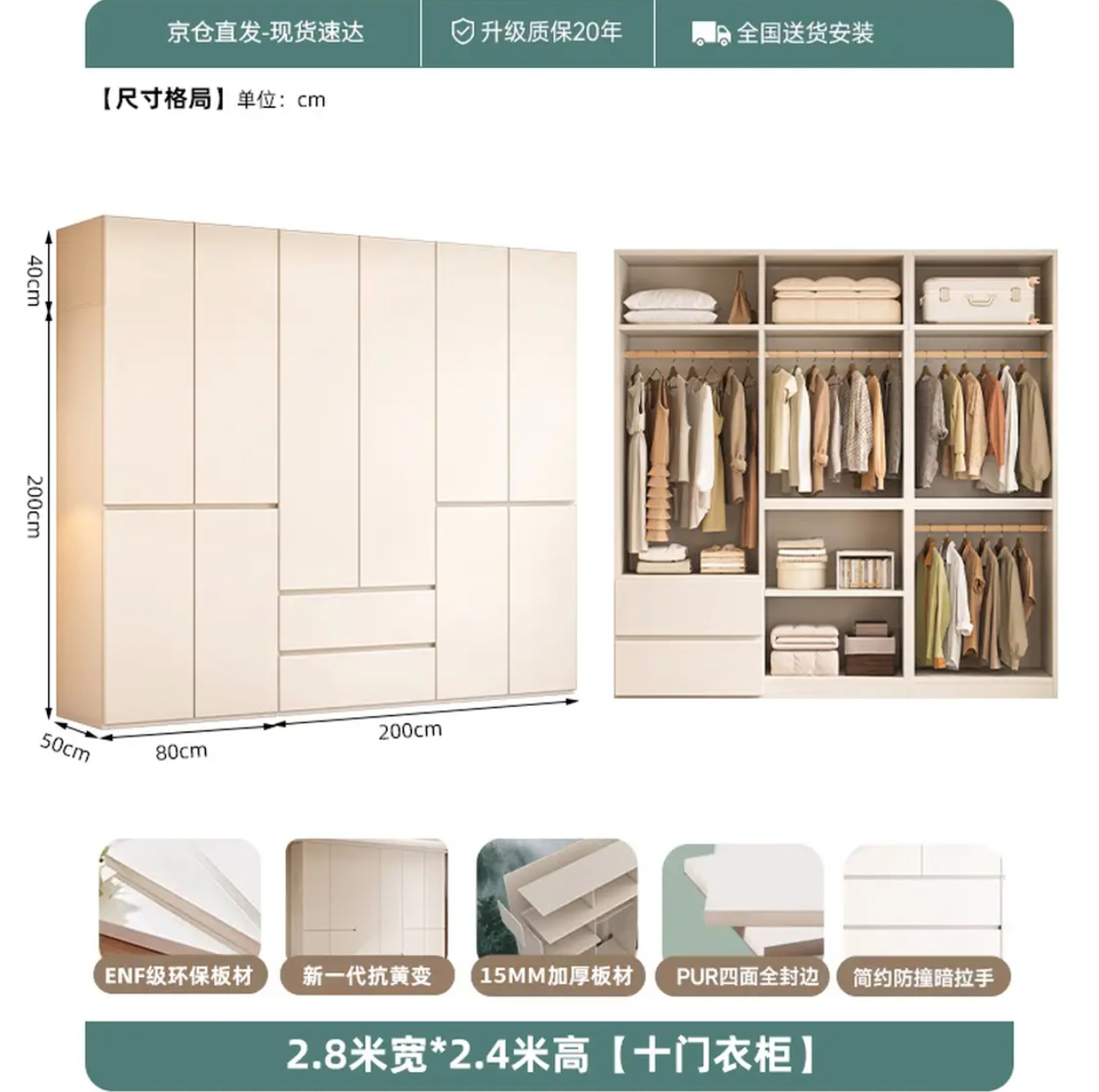 致胜衣柜卧室储物收纳柜子大小户型轻奢大衣柜280*240六门衣柜