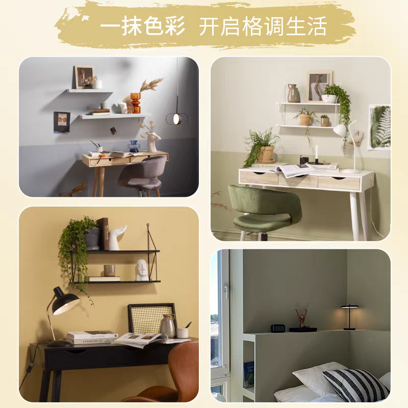 福乐阁Flugger原装进口底漆水性环保内墙面家用涂料底漆