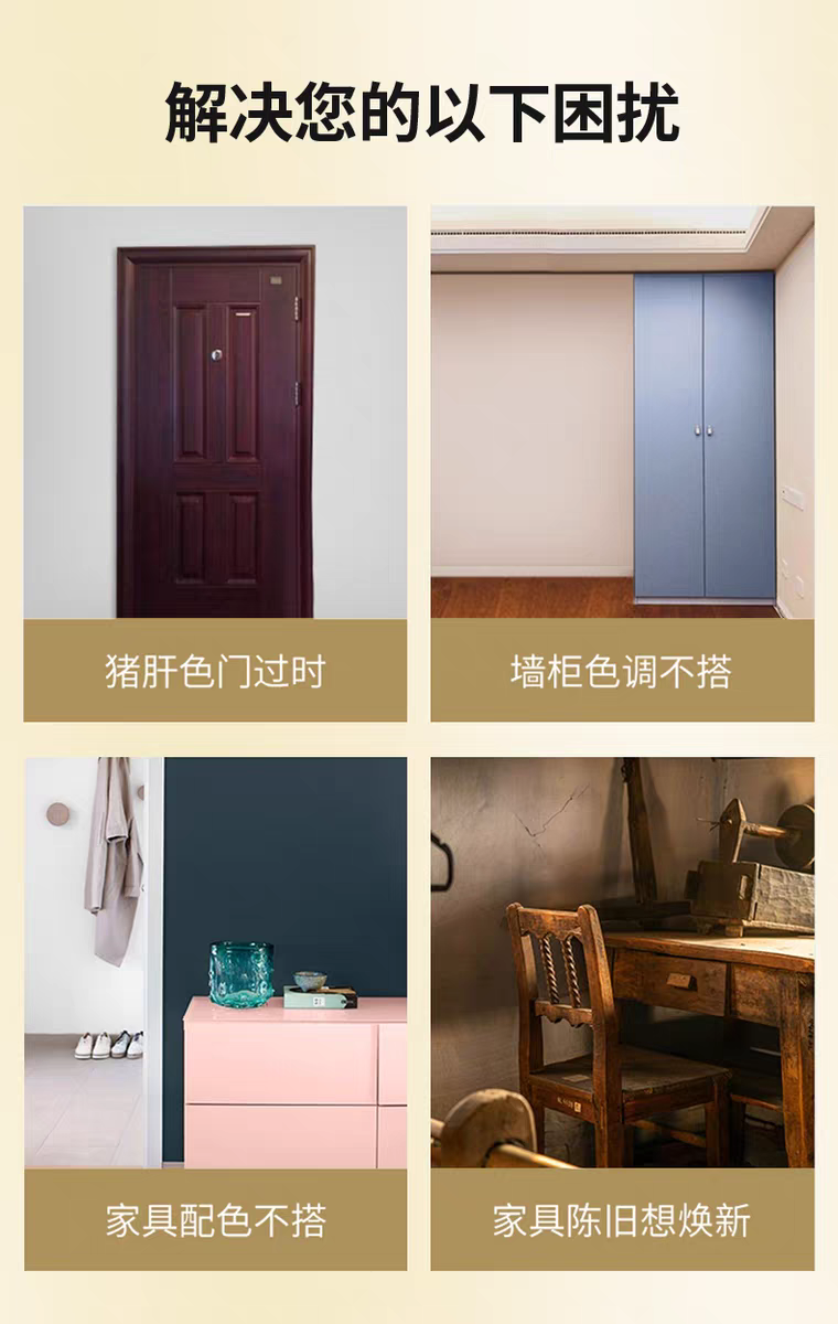 福乐阁Flugger原装进口环保家用儿童房黑板漆入户门面漆乳胶涂料详情图