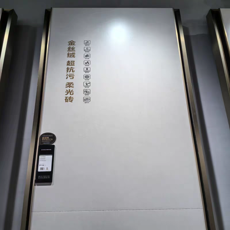 金牌亚洲瓷砖金丝绒工艺拿波里米白拿波里米黄拿波里浅灰室内地砖